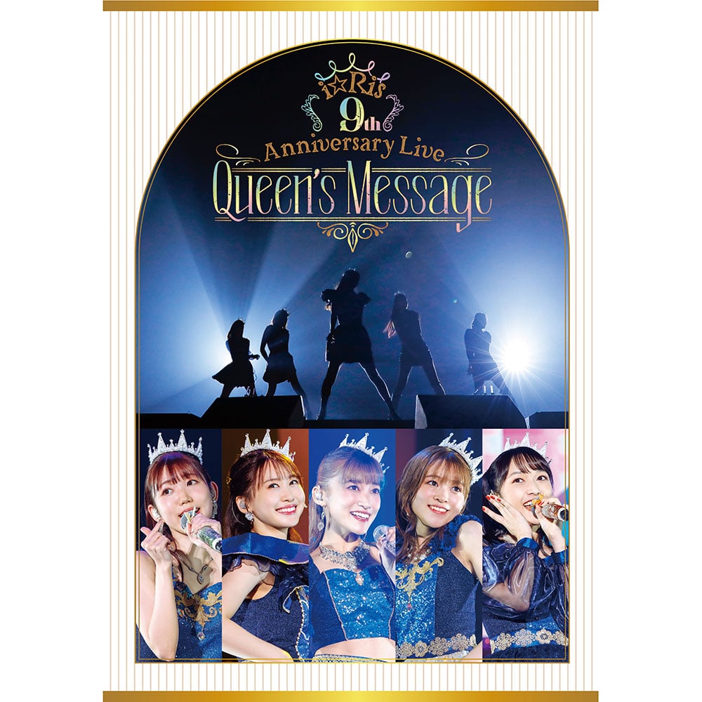 i☆Ris 9th Anniversary Live ～Queens Message～