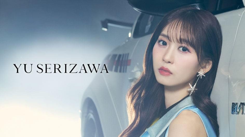 YU SERIZAWA OFFICIAL SITE